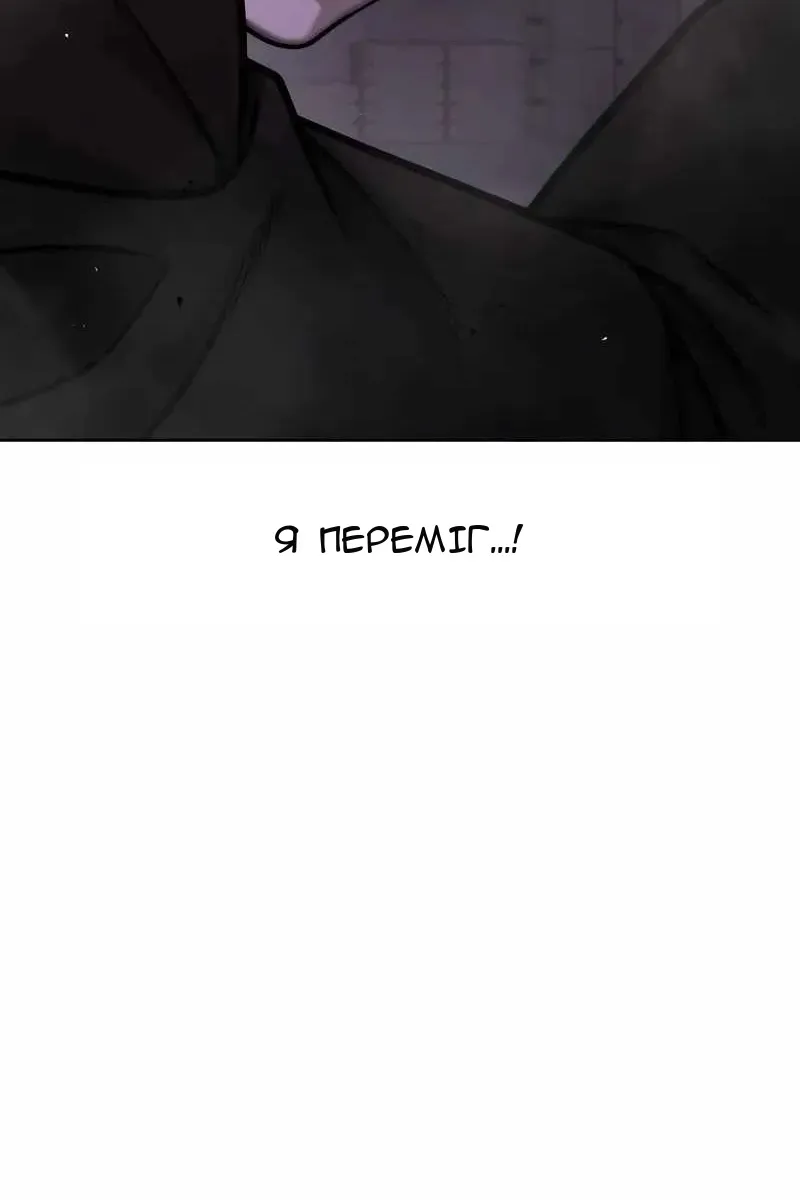 Сторінка 153
