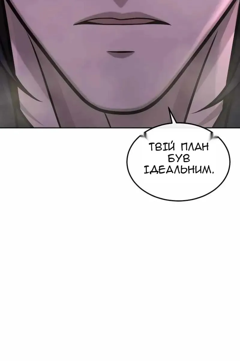 Сторінка 157