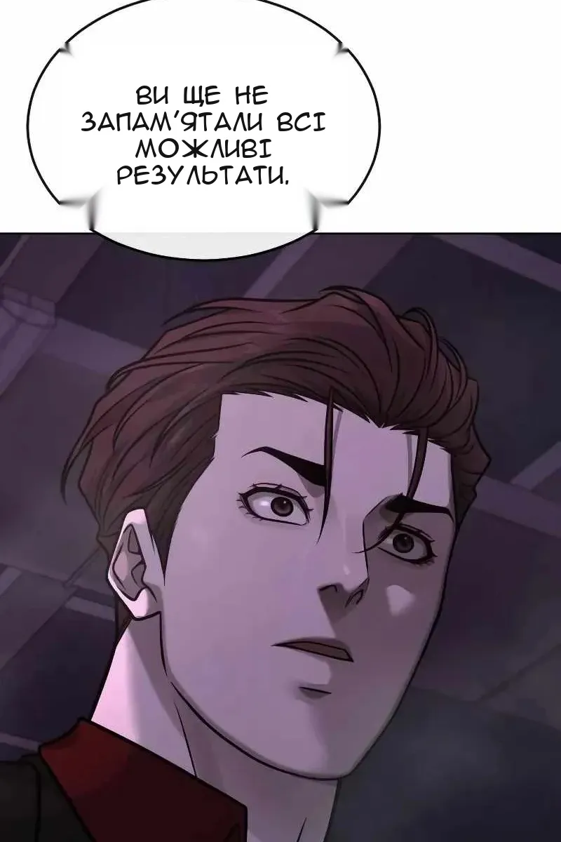 Сторінка 160