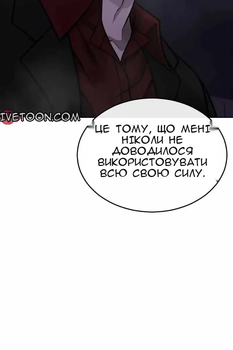 Сторінка 161