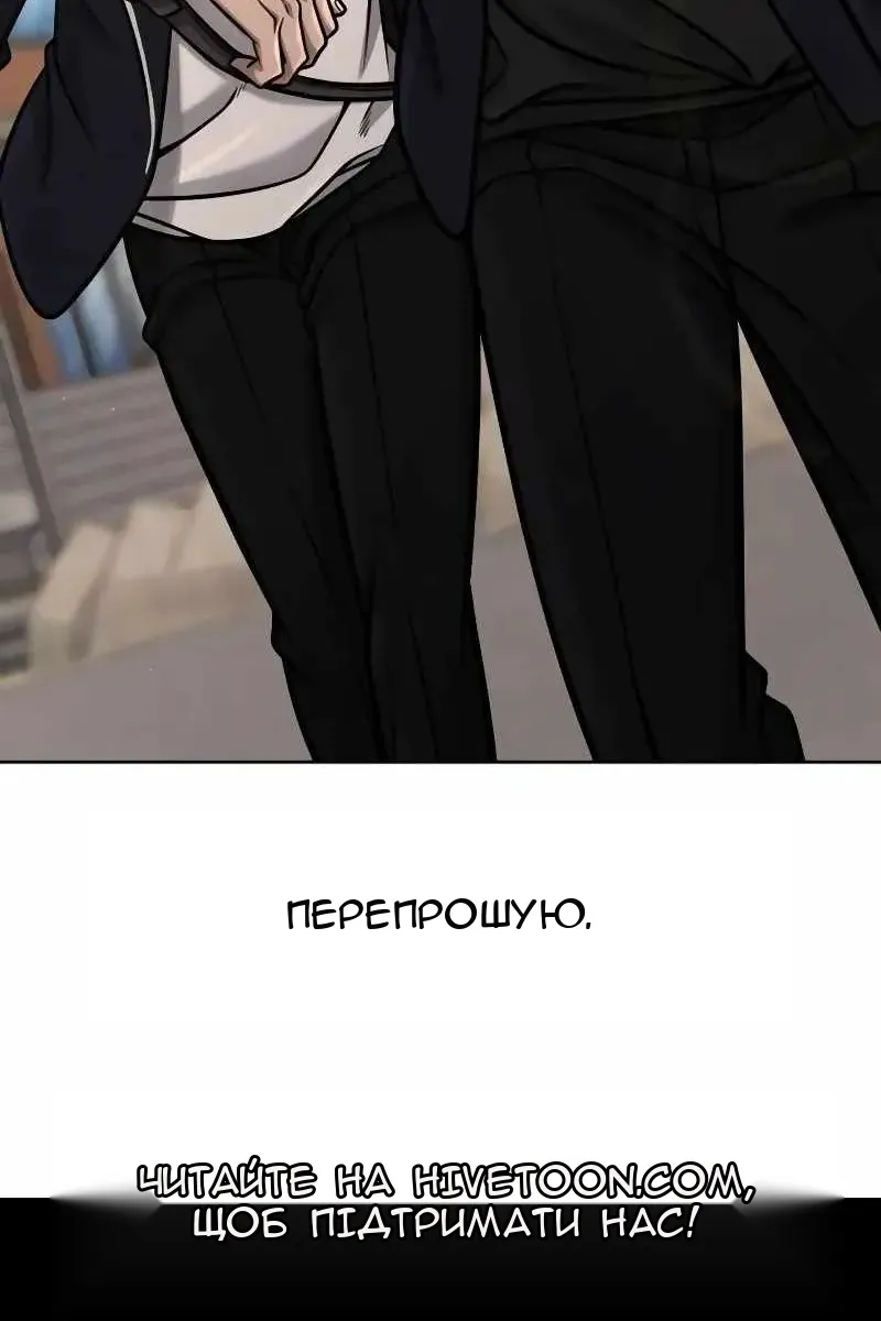 Сторінка 181
