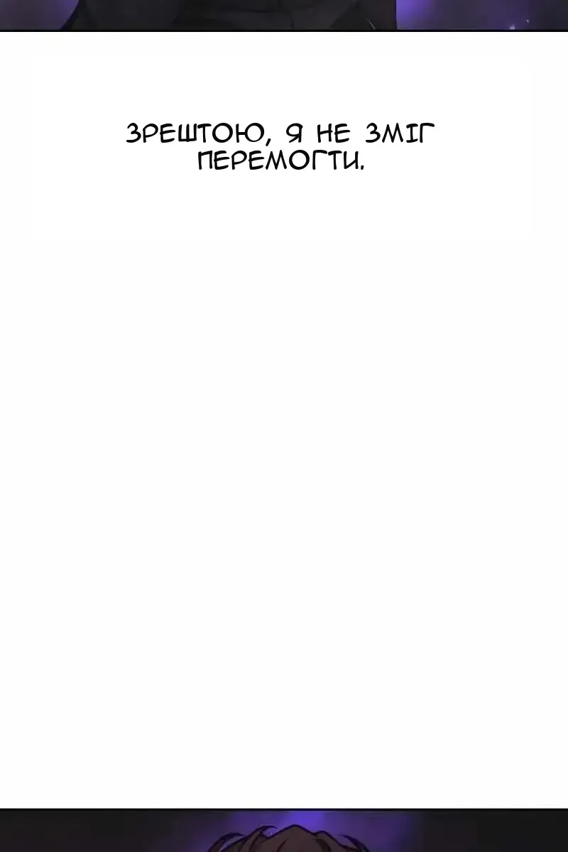 Сторінка 6