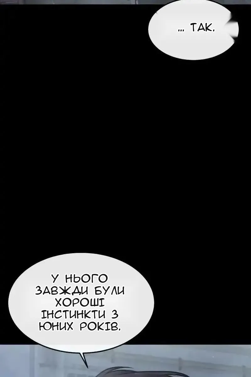 Сторінка 19