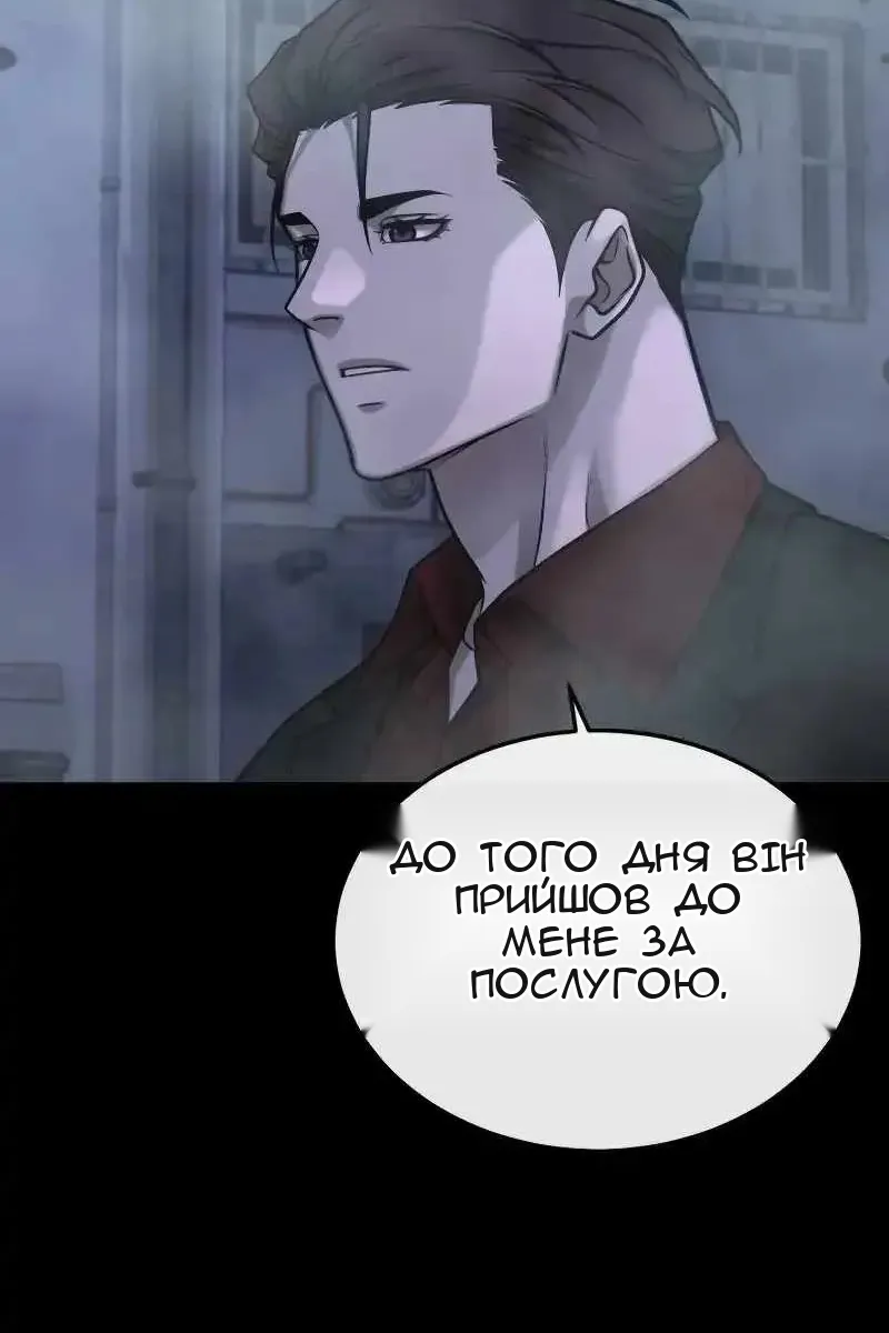 Сторінка 20