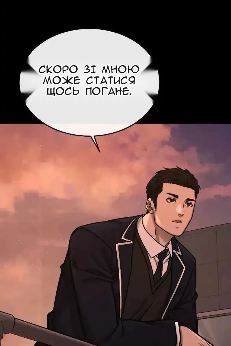 Сторінка 22