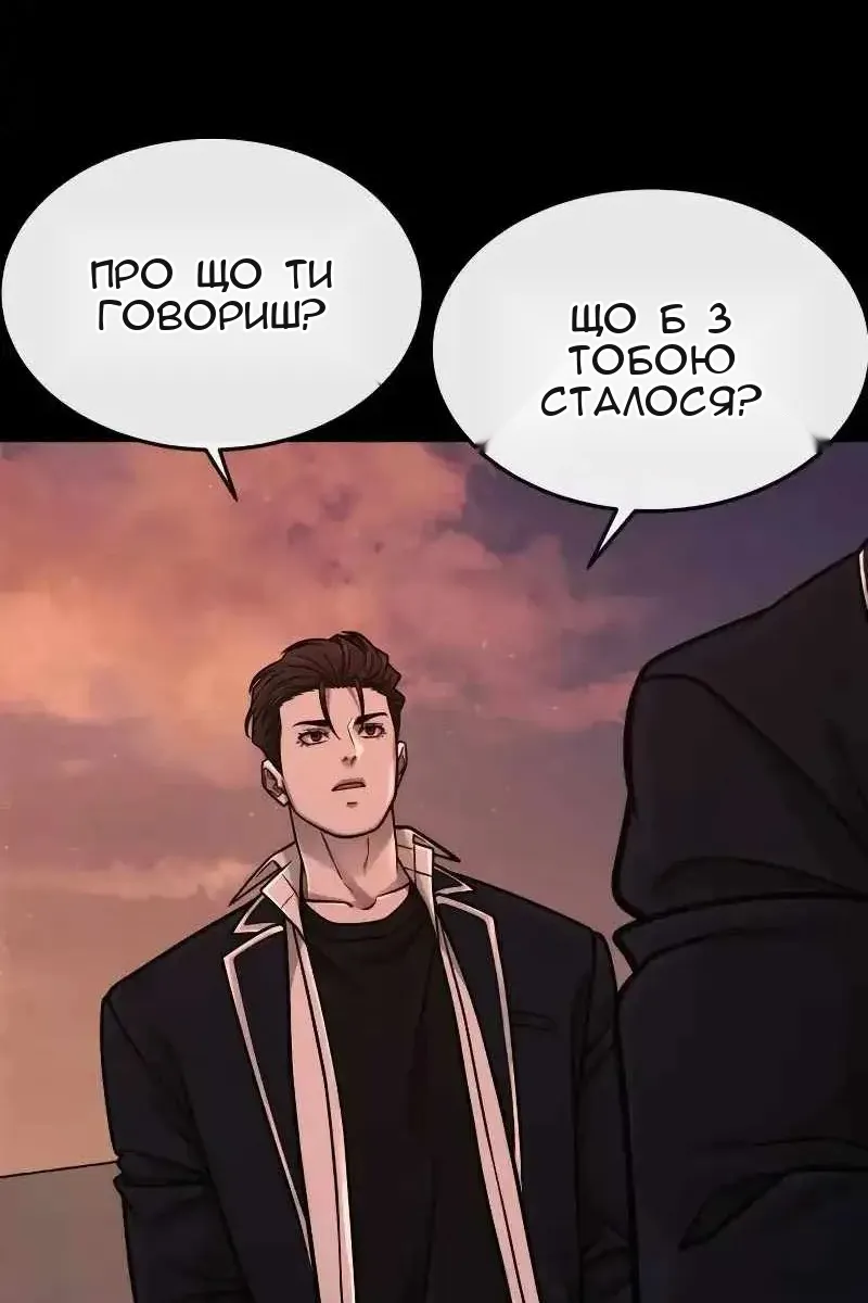 Сторінка 24