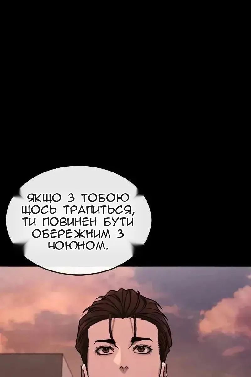 Сторінка 28