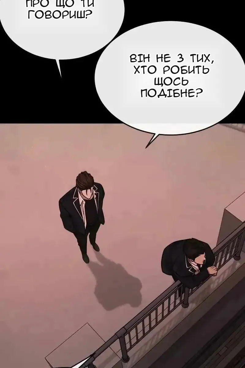 Сторінка 30