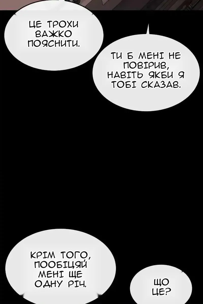 Сторінка 31