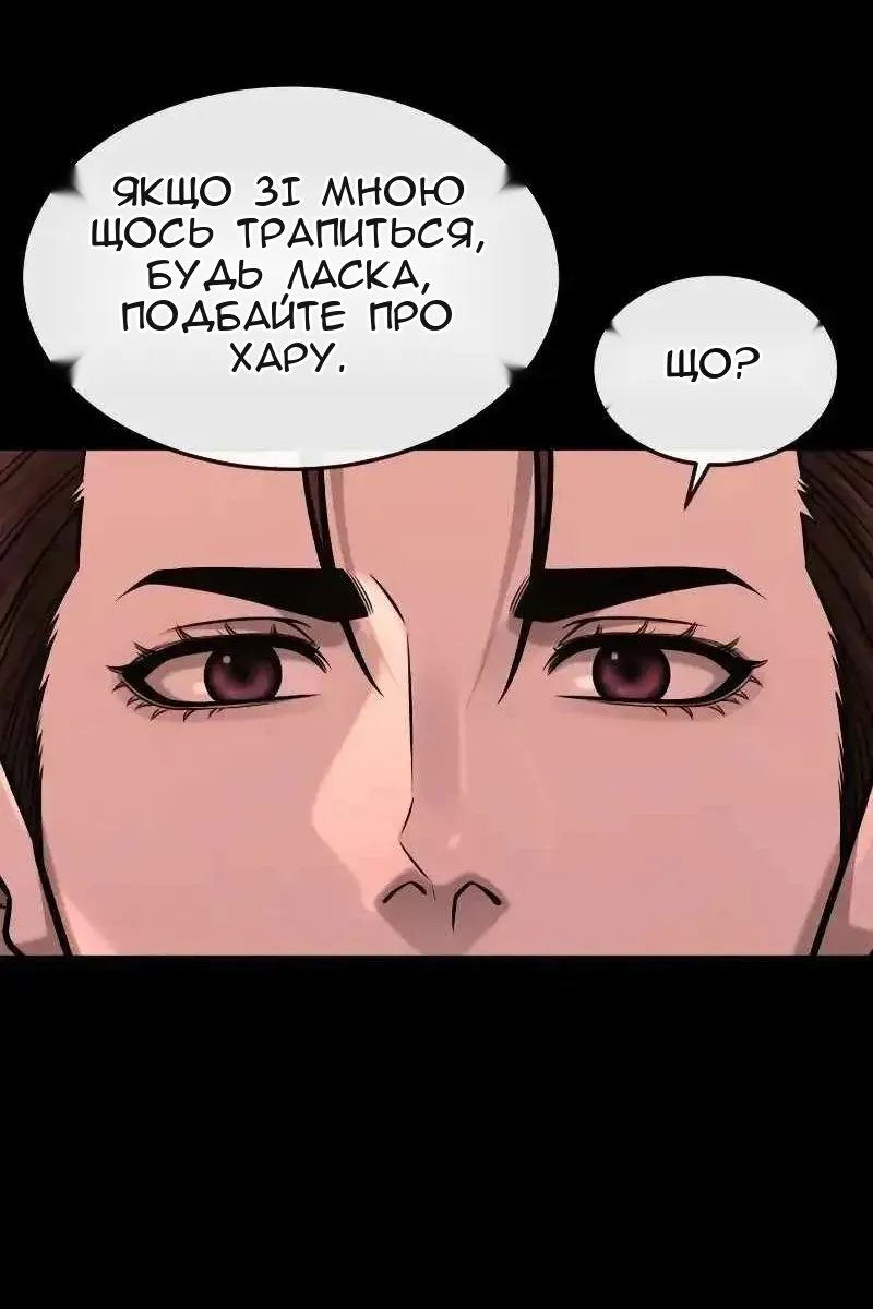 Сторінка 33