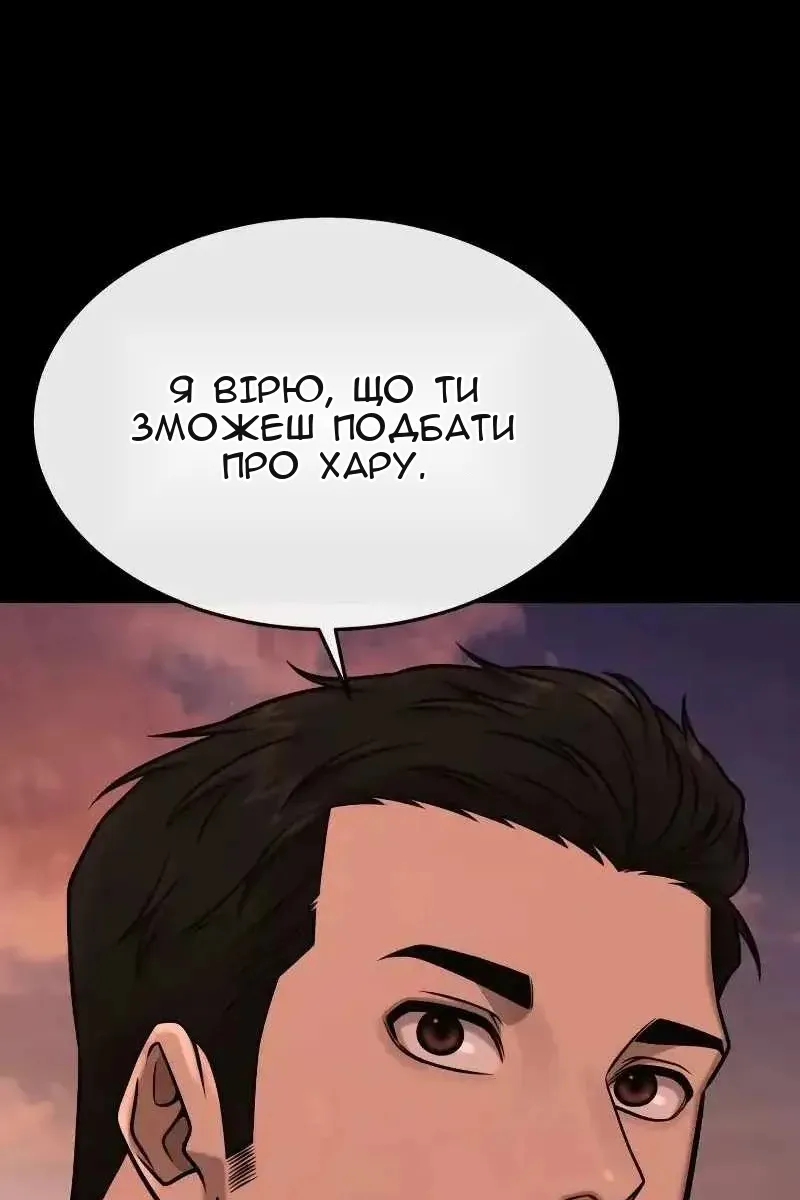 Сторінка 34