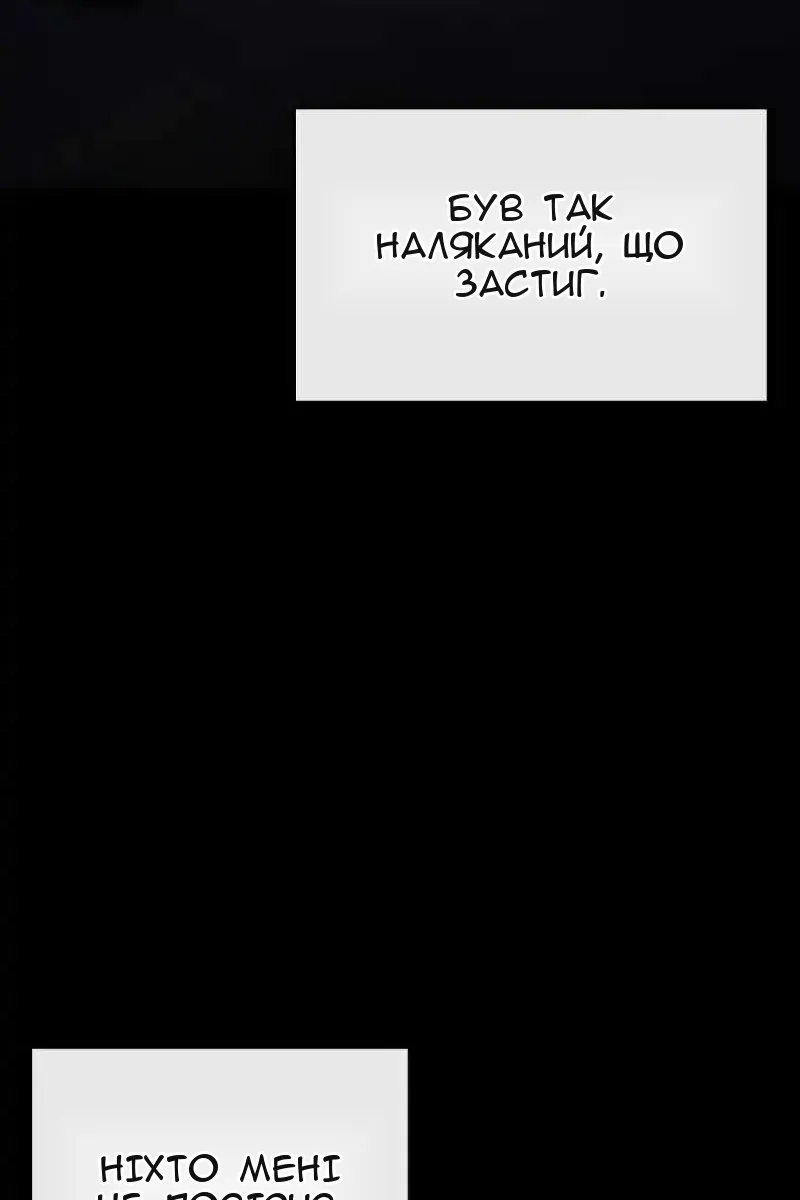 Сторінка 51