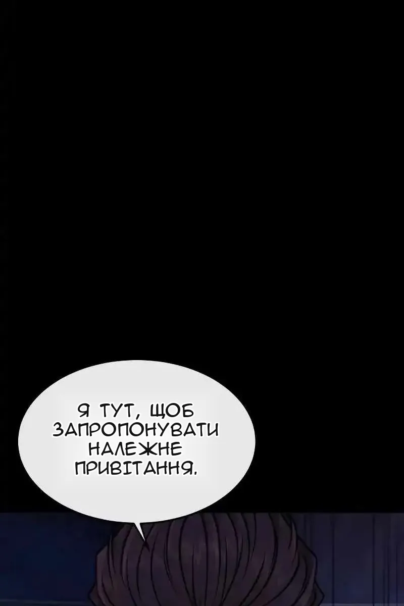 Сторінка 59
