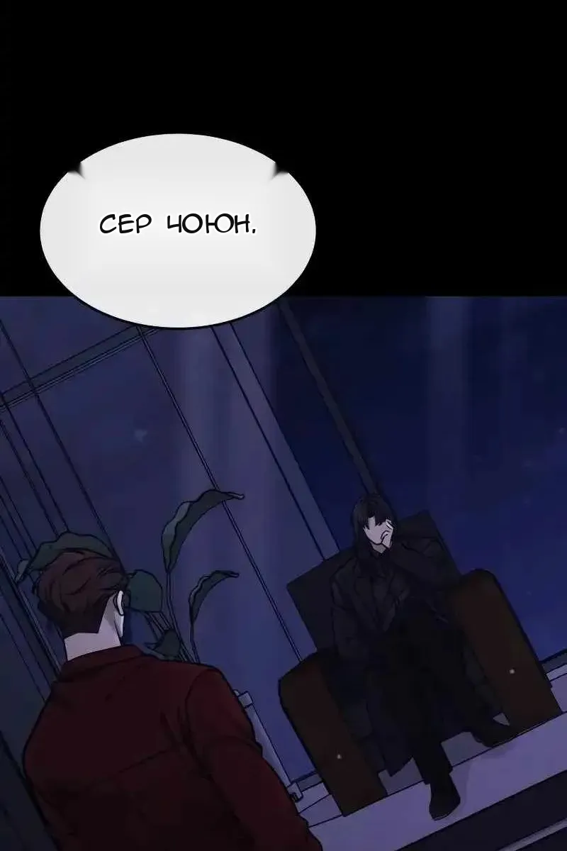 Сторінка 61