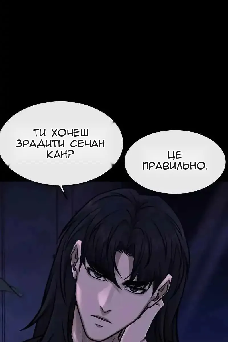 Сторінка 63
