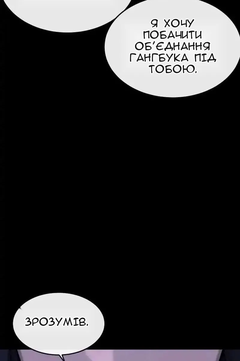 Сторінка 66