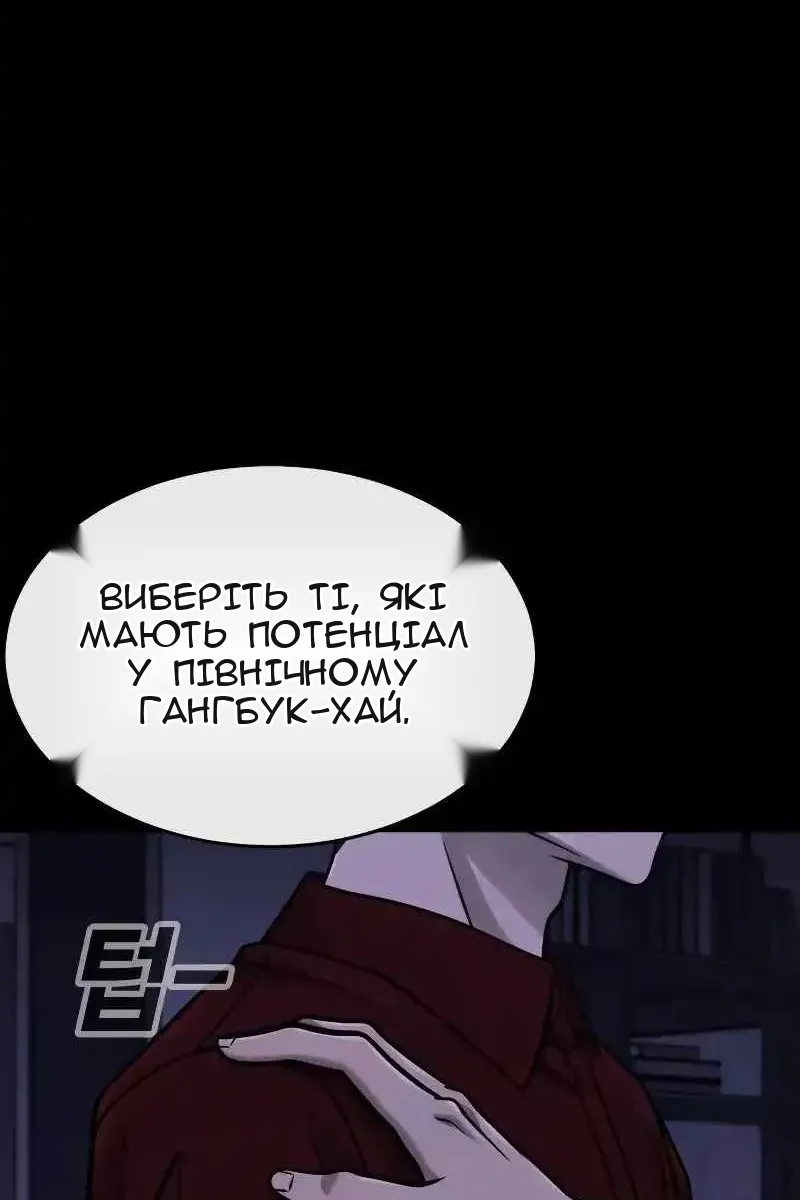 Сторінка 71