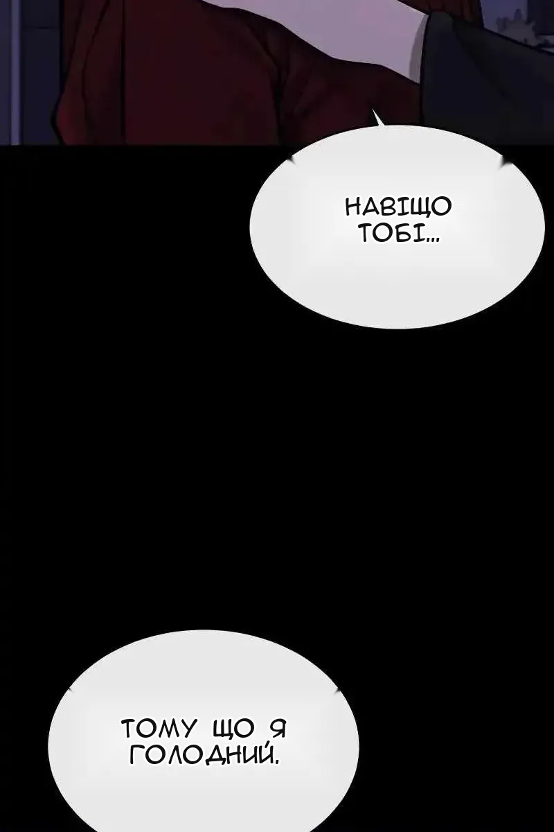 Сторінка 72