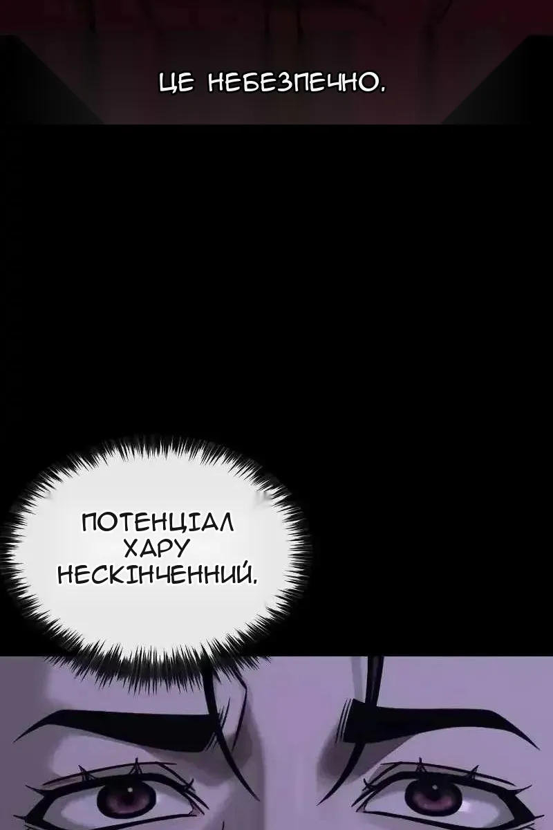 Сторінка 76