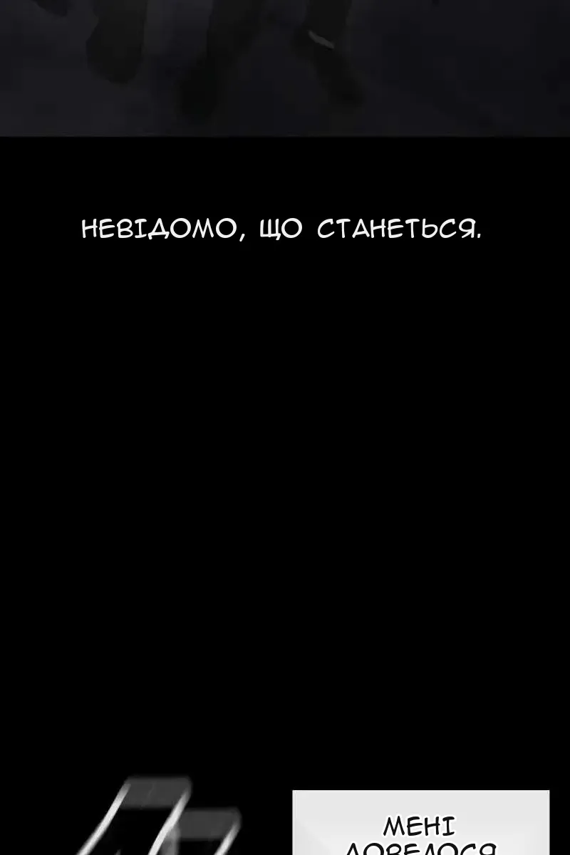 Сторінка 79