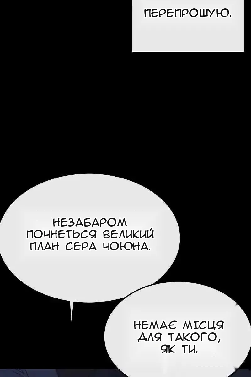 Сторінка 85