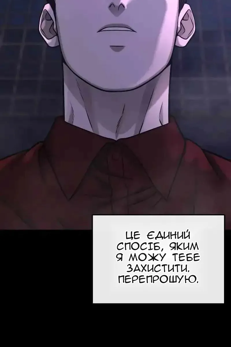 Сторінка 88