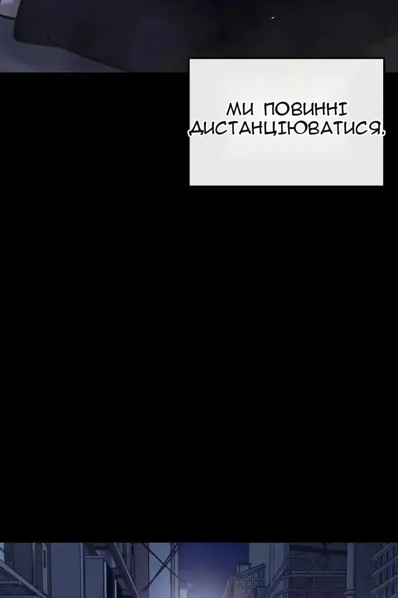 Сторінка 90