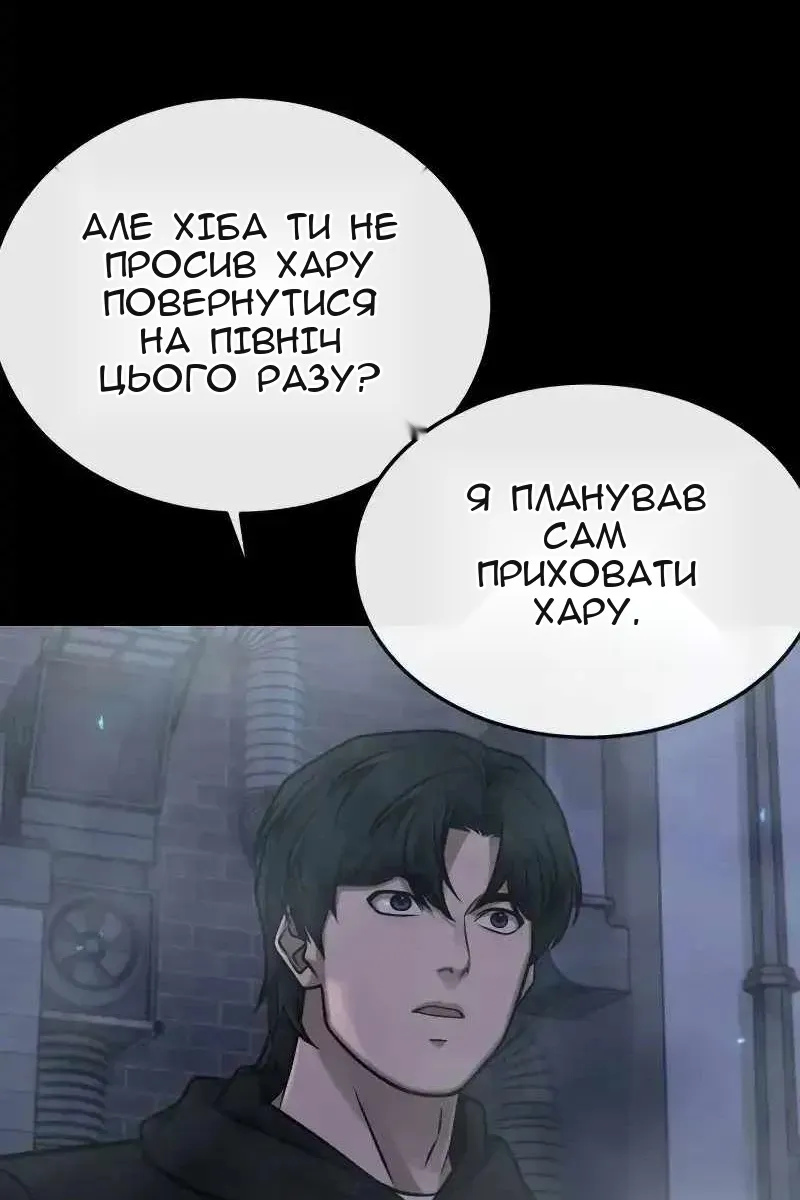 Сторінка 94