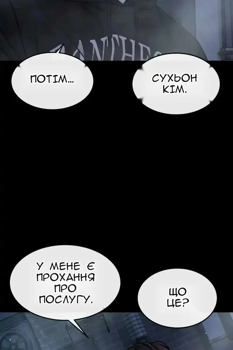 Сторінка 95
