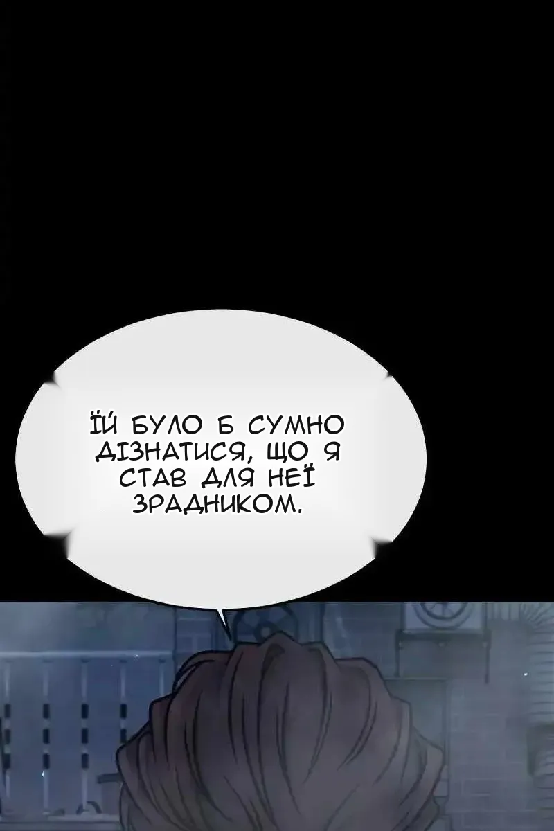 Сторінка 98