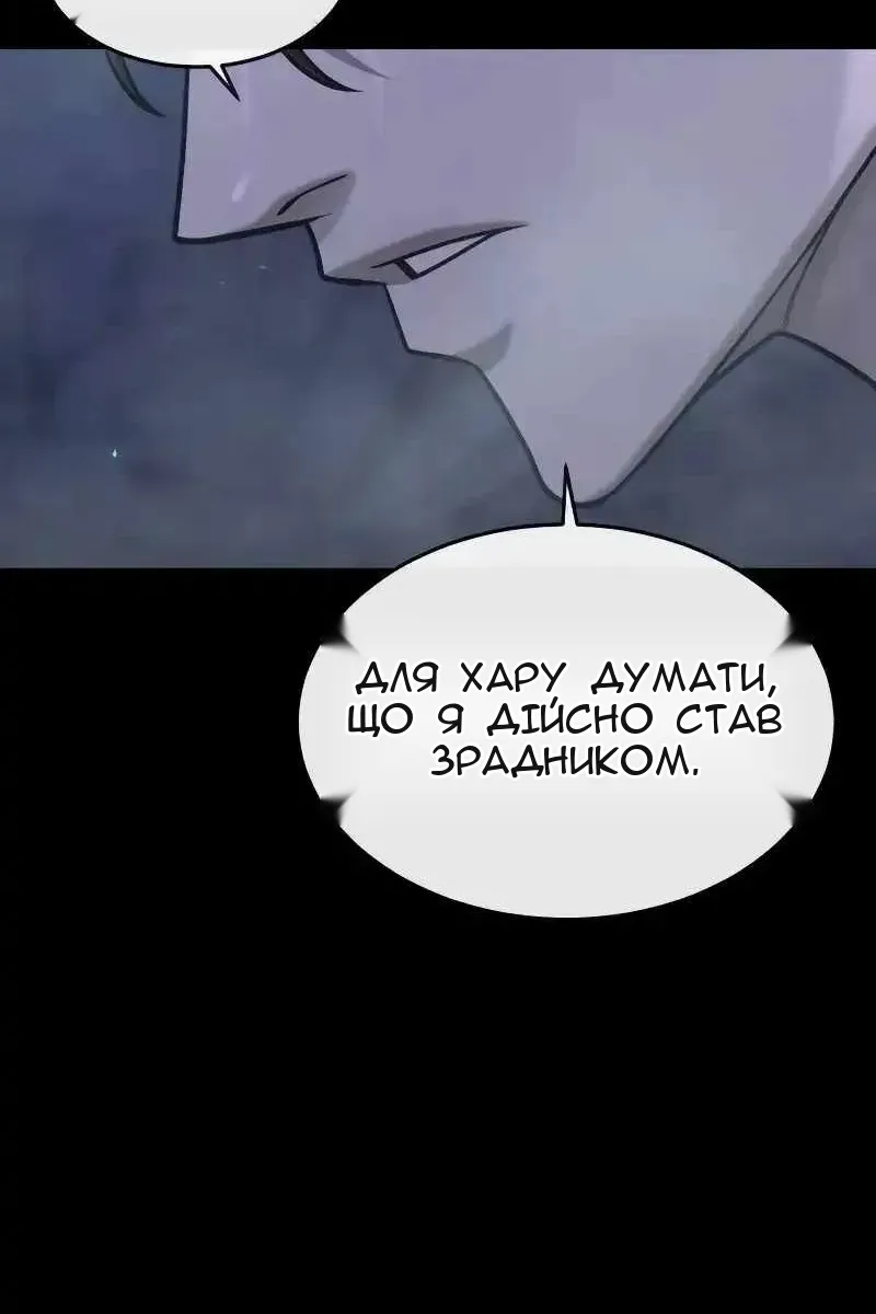Сторінка 100