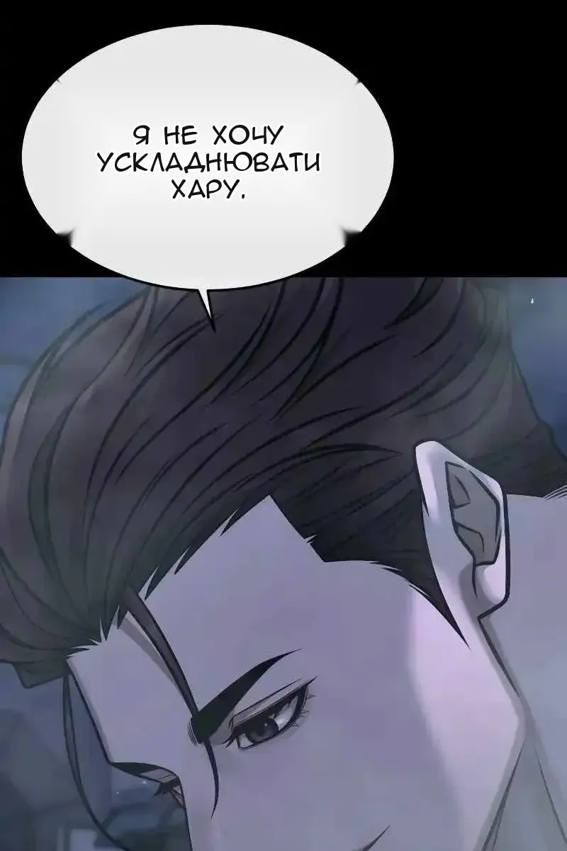 Сторінка 101