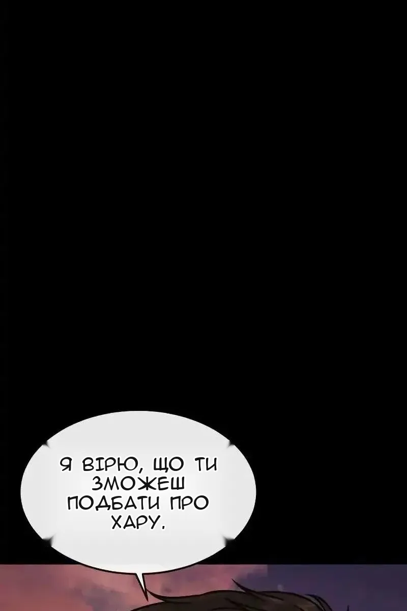 Сторінка 106