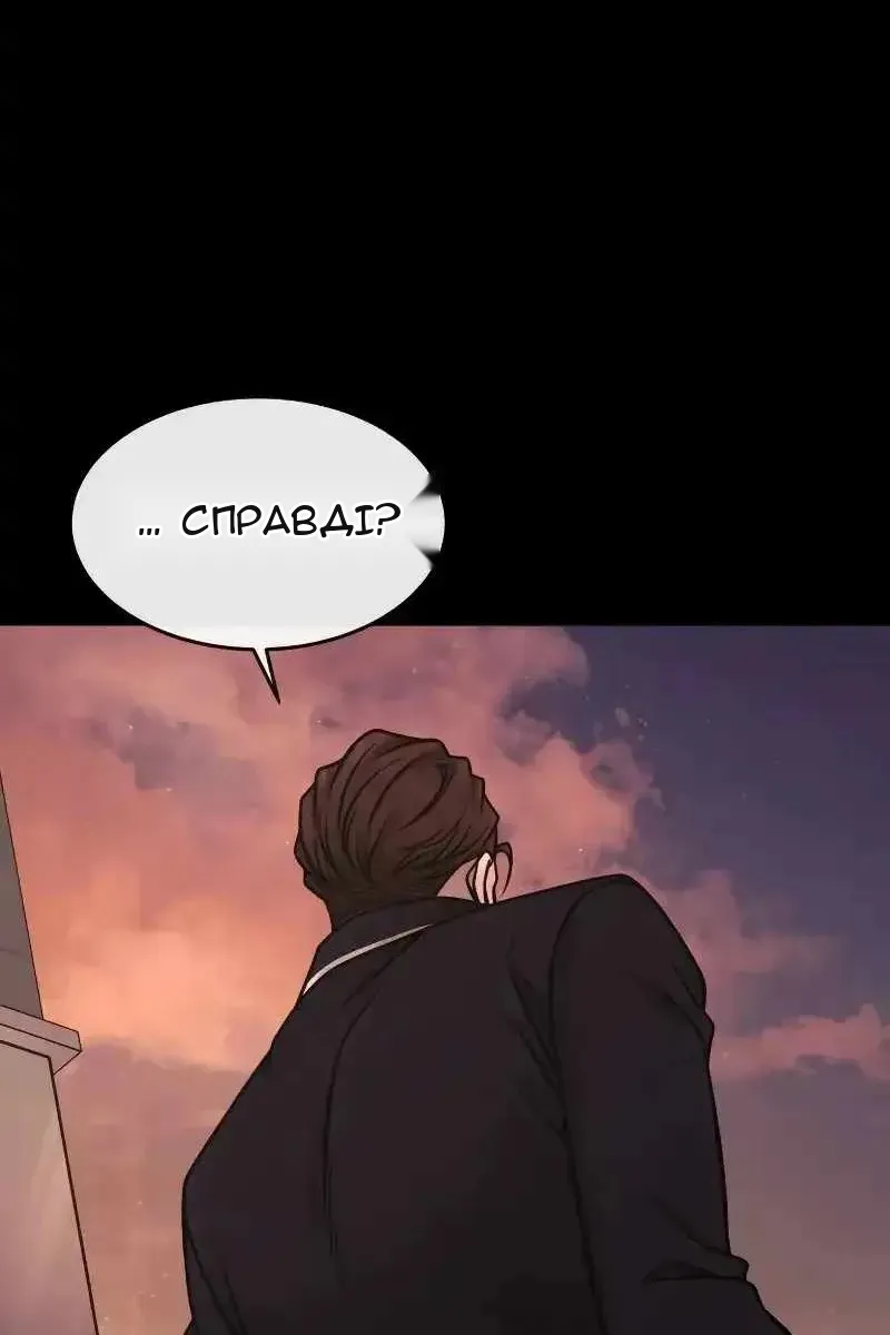 Сторінка 114