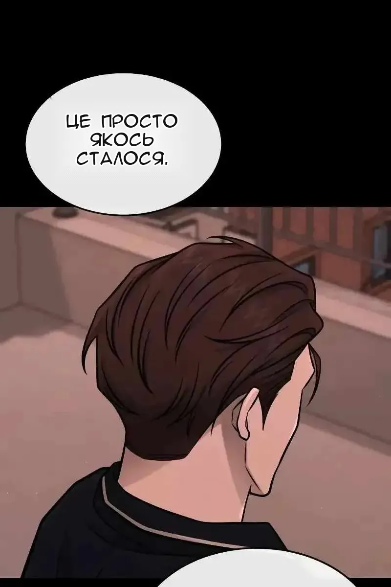 Сторінка 116