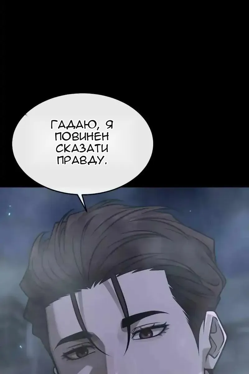 Сторінка 124