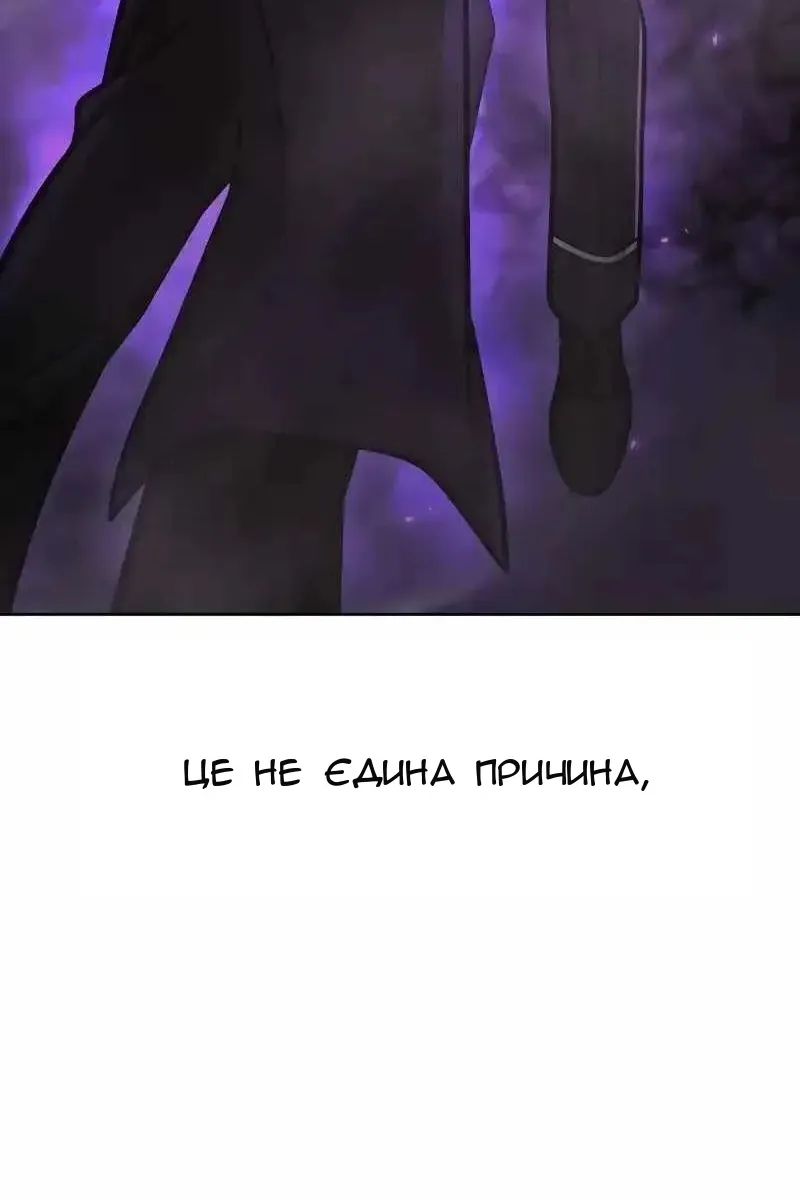 Сторінка 128