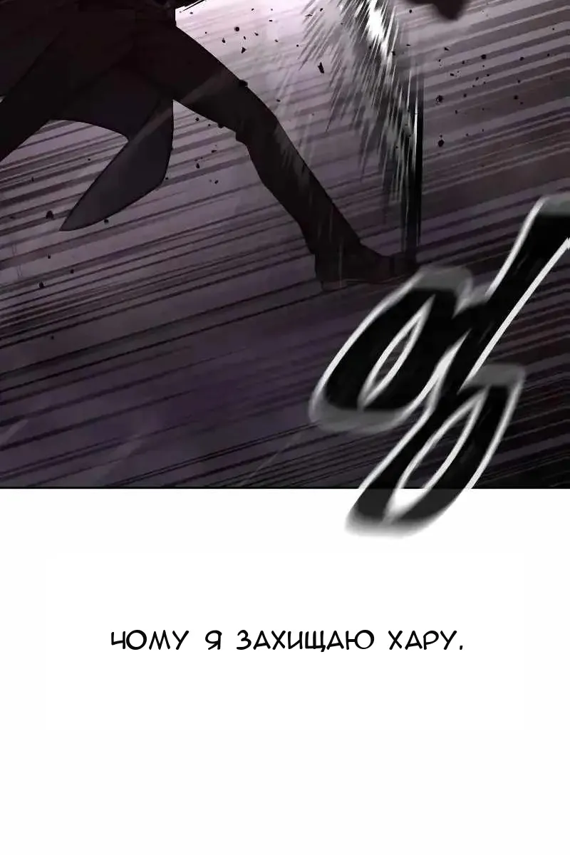 Сторінка 130