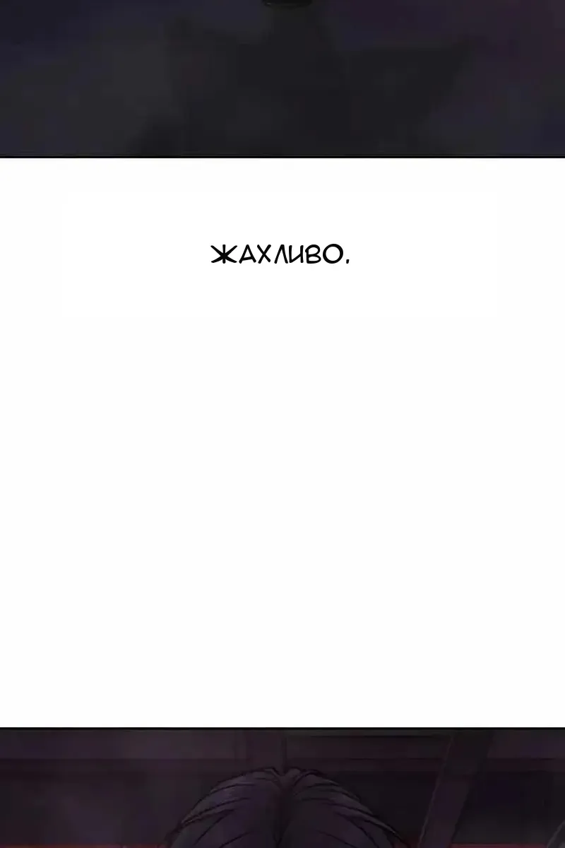 Сторінка 136