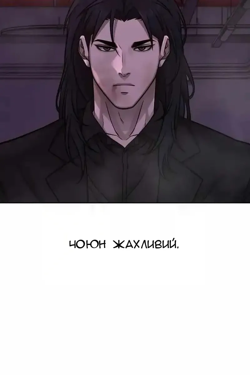 Сторінка 137