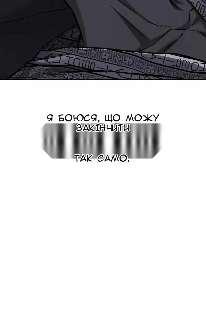 Сторінка 139
