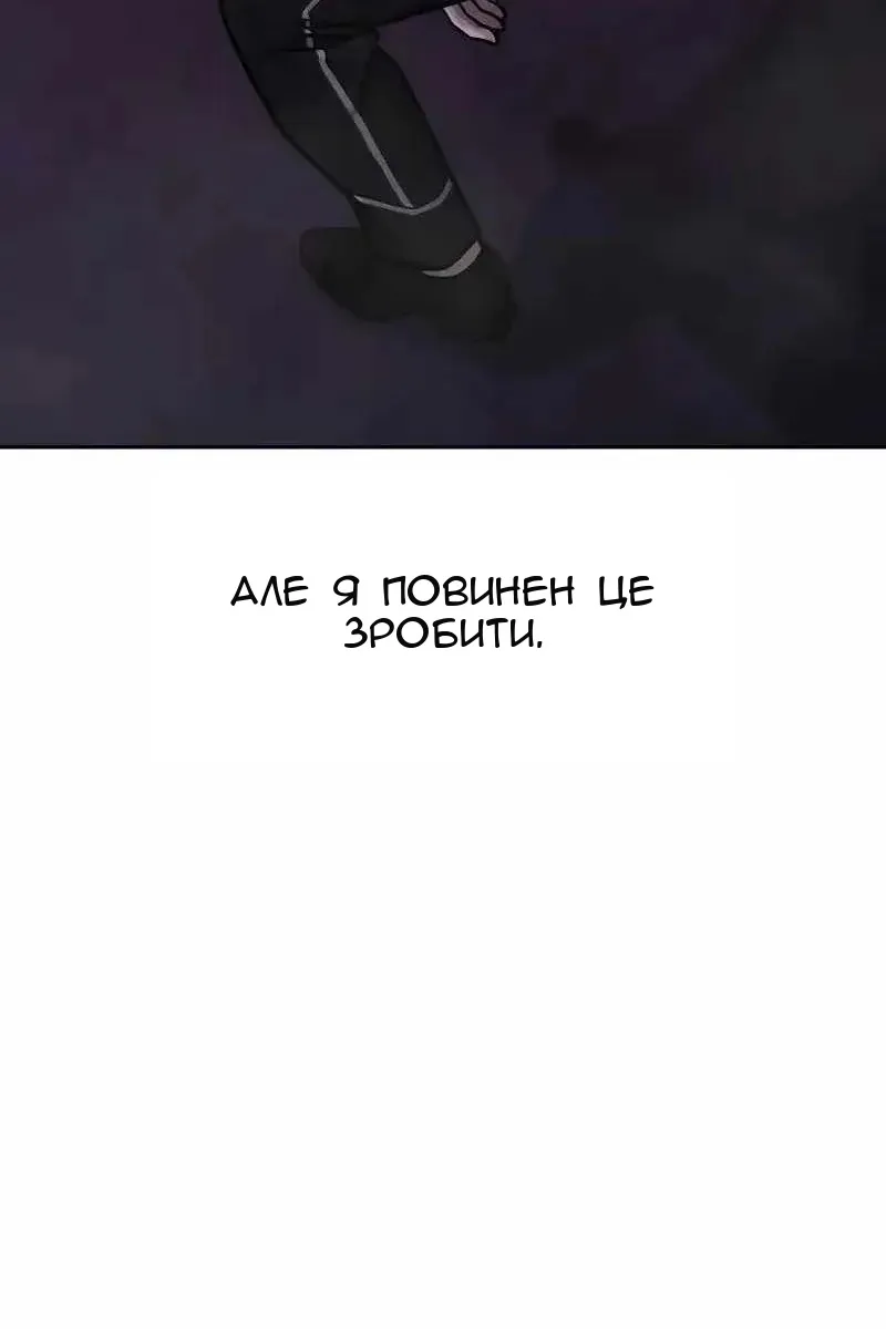 Сторінка 141