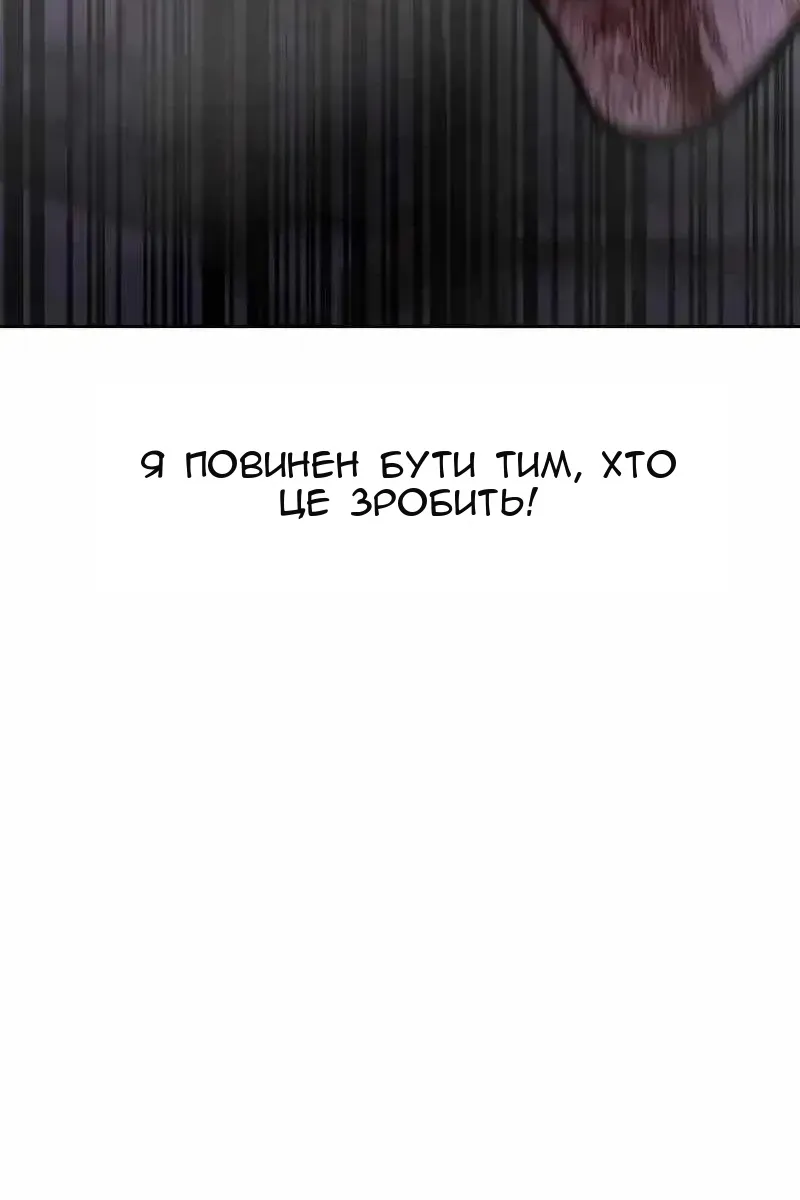 Сторінка 143