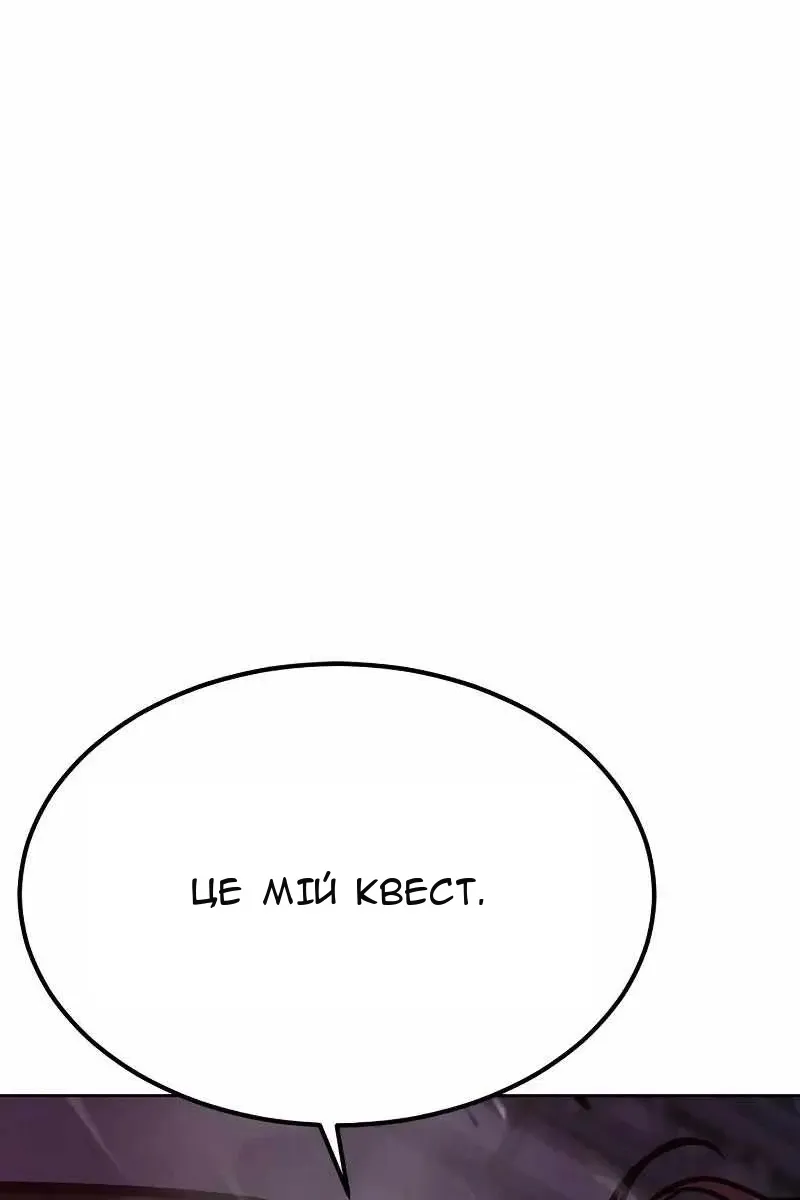 Сторінка 3