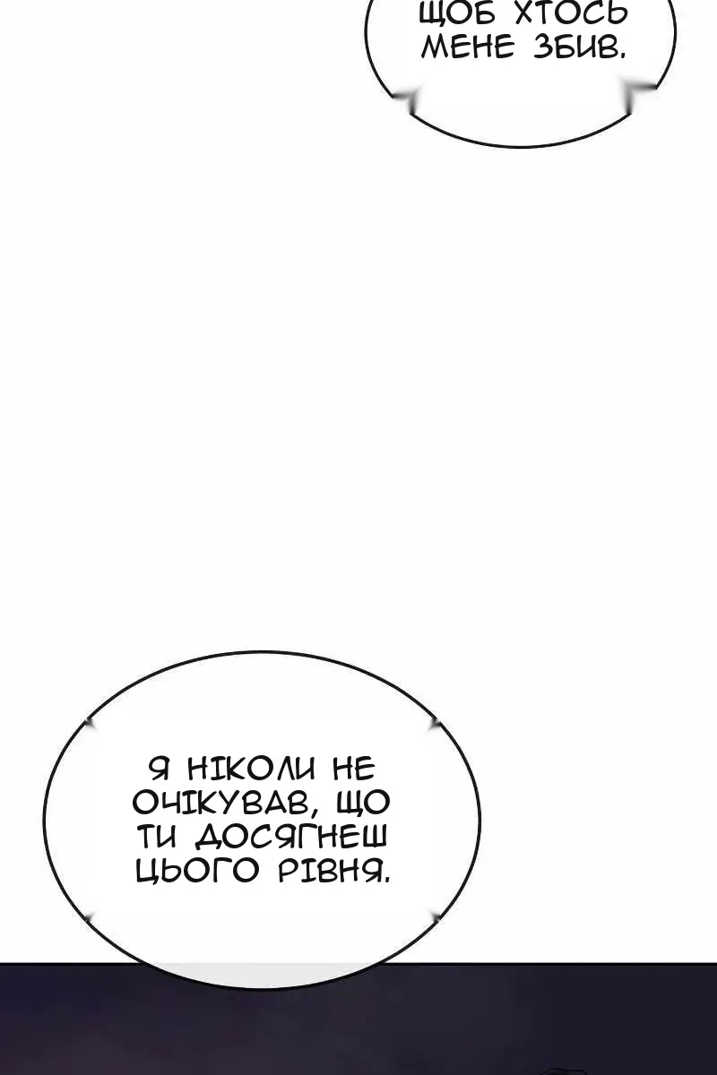 Сторінка 11