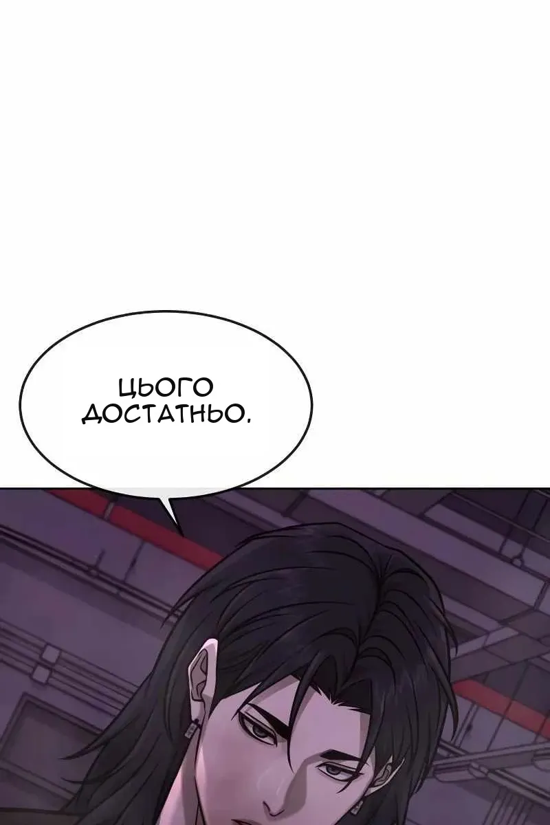 Сторінка 19