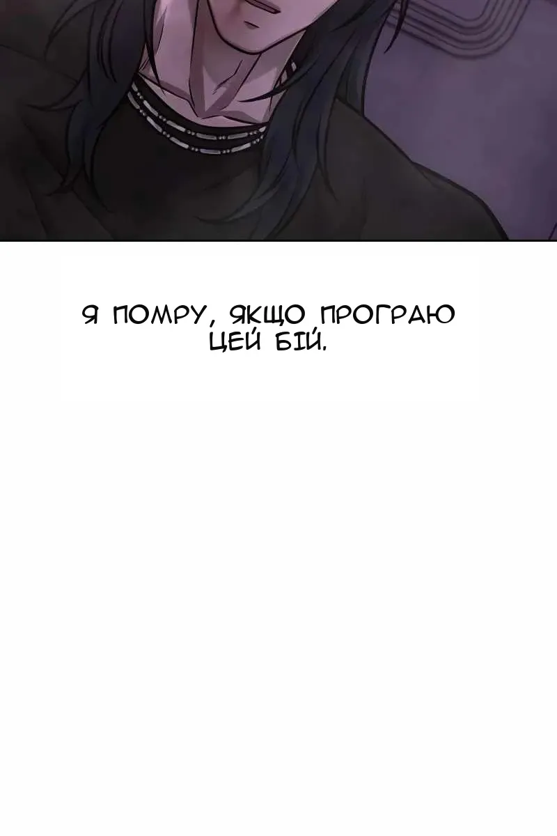 Сторінка 20