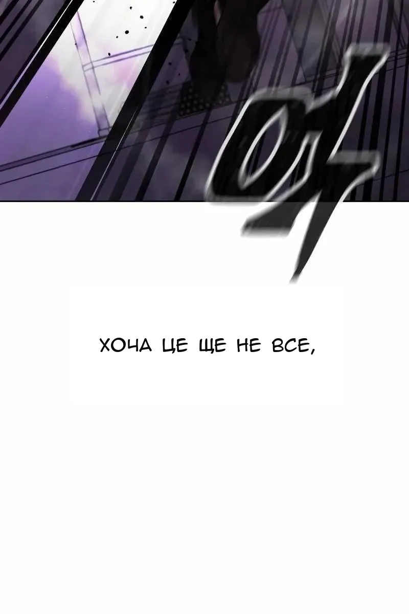 Сторінка 29
