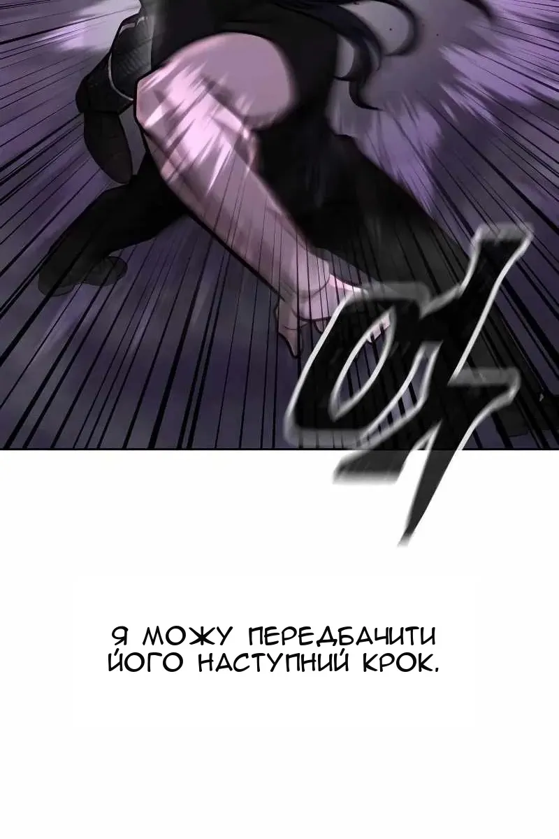Сторінка 31