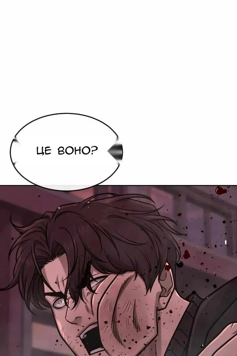 Сторінка 52